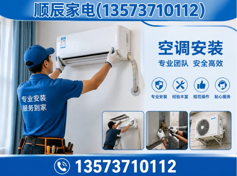 环翠区文登区家电维修展示图